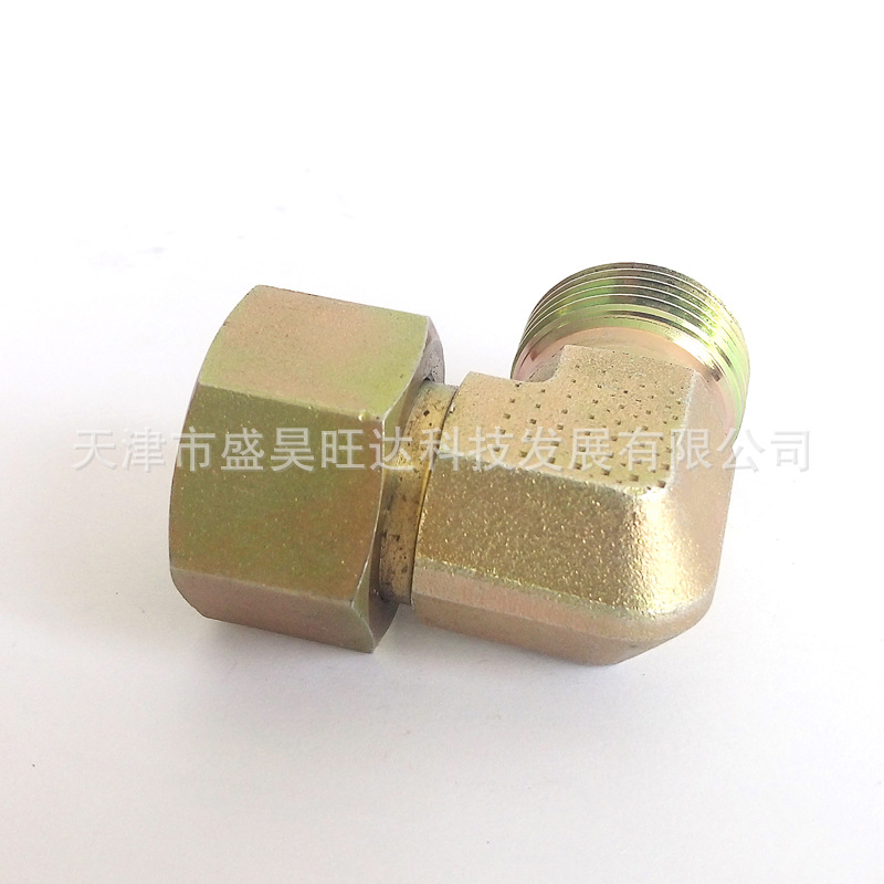 直角转换活螺母接头2C9